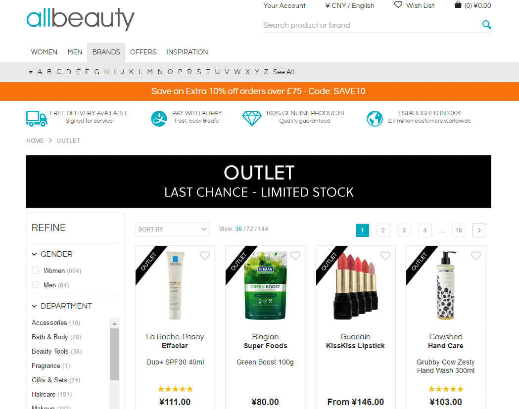 All beauty折扣码2026 现有全场产品满£75额外9折闪促直邮中国