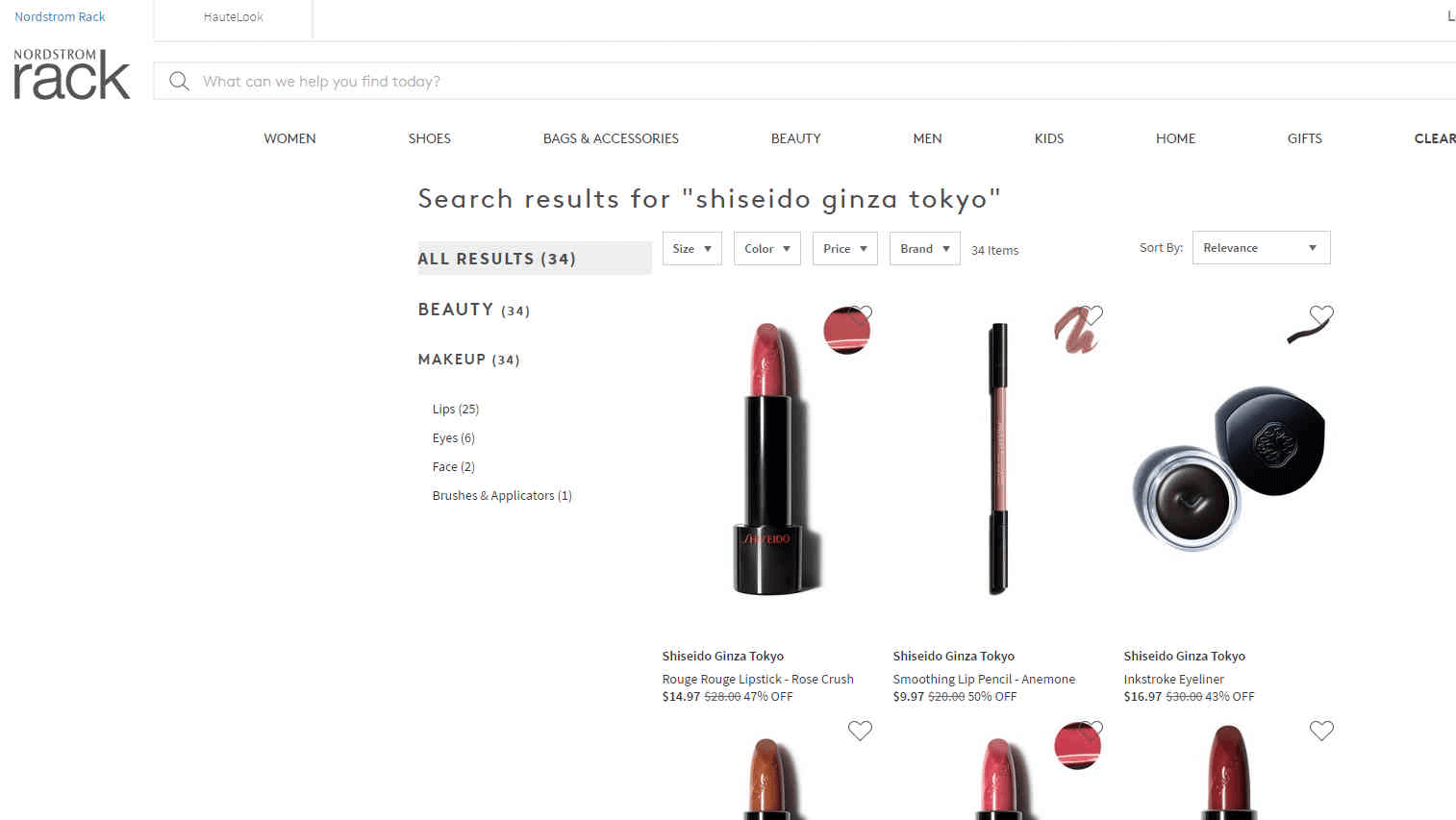 Nordstrom Rack优惠码2026 现有Shiseido彩妆产品低至2.7折促销.49收黑管唇膏