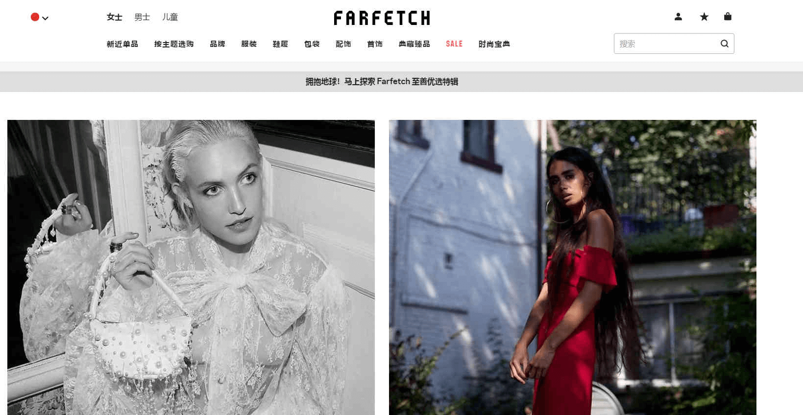 Farfetch优惠码2026 大牌8.8折精选 包税直邮中国+支持支付宝付款 Faye小号￥5000+，加鹅经典款￥6000+ Danse Lente新款￥1900-图片1