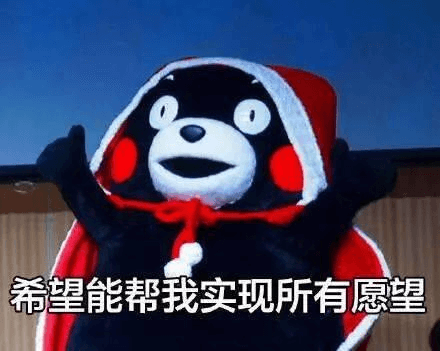 解密2019年双十一活动主要三个玩法:双十一预售|超级红包|愿望清单-图片3