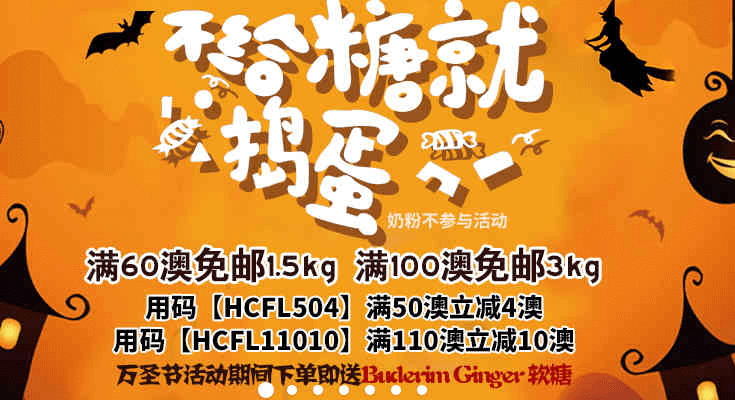 澳洲chemistforless优惠码2026 现全场最高满100澳免邮3kg叠加最高立减10澳优惠