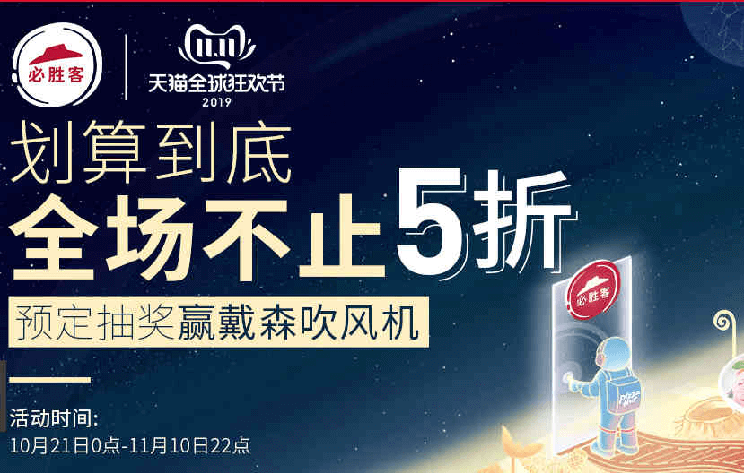 2021肯德基/汉堡王/必胜客/德克士双每月促销活动 低至5折肯德基等快餐品换券-图片7