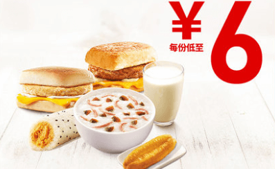 2021肯德基/汉堡王/必胜客/德克士双每月促销活动 低至5折肯德基等快餐品换券-图片12