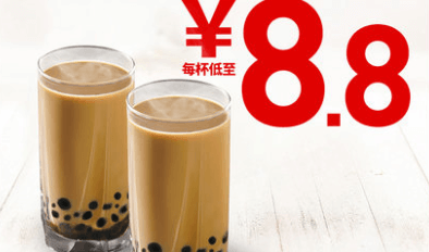 2021肯德基/汉堡王/必胜客/德克士双每月促销活动 低至5折肯德基等快餐品换券-图片14