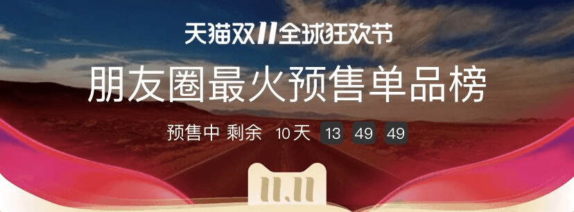 2019肯德基等快餐品双十一兑换券 肯德基/汉堡王/必胜客/德克士双十一促销活动-图片22