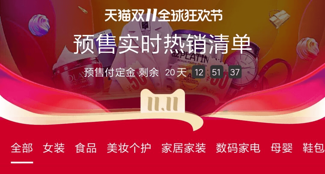 2019肯德基等快餐品双十一兑换券 肯德基/汉堡王/必胜客/德克士双十一促销活动-图片23