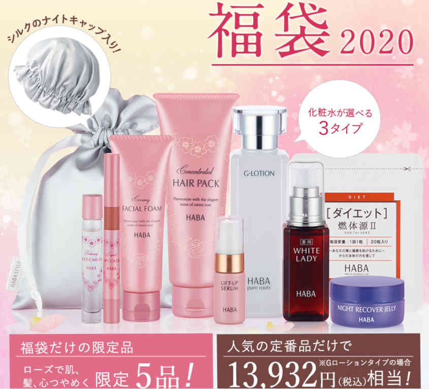 HABA优惠码2026 2023年福袋预售中 三款可选共10样，1月5日开始发售-图片1