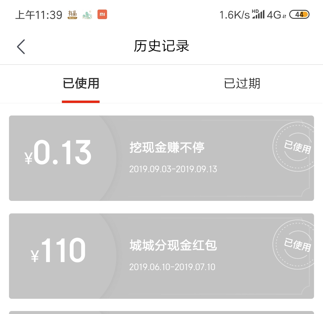 2021京东双十一城城分现金千人互助qq群 京东城城分现金入口|活动规则-图片3