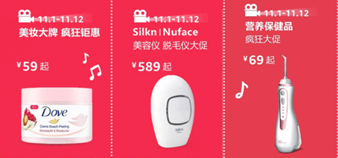 中亚海外购优惠码2026 amazon预热双十一！11月惊喜抢购!全场低至49元起-图片3