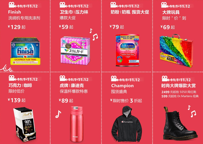 中亚海外购优惠码2026 amazon预热双十一！11月惊喜抢购!全场低至49元起-图片4