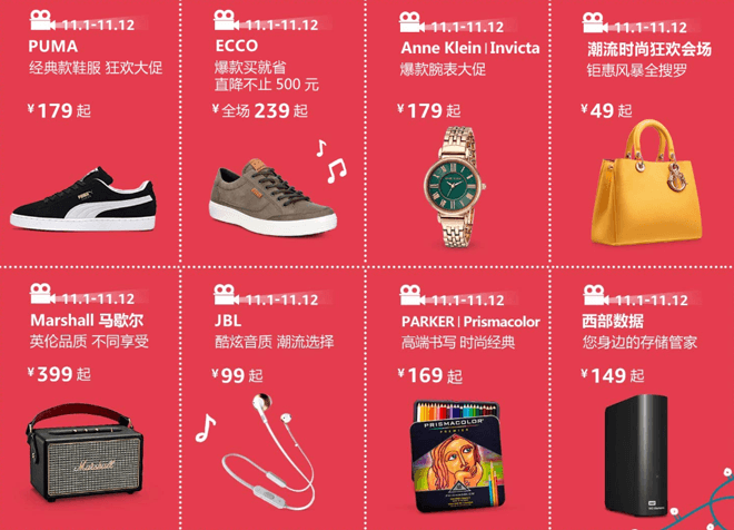 中亚海外购优惠码2026 amazon预热双十一！11月惊喜抢购!全场低至49元起-图片5