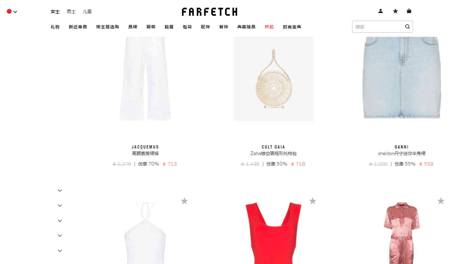 Farfetch优惠码2026私密特卖会低至3折 加拿大鹅0+，Guidi暗黑靴有货