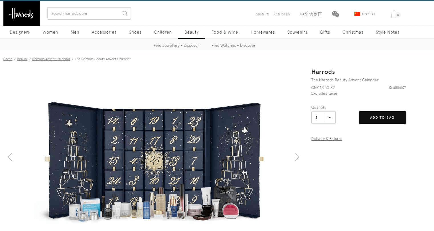 harrods圣诞日历礼盒2019 哈罗德倒数日历套装Advent Calendar-图片2
