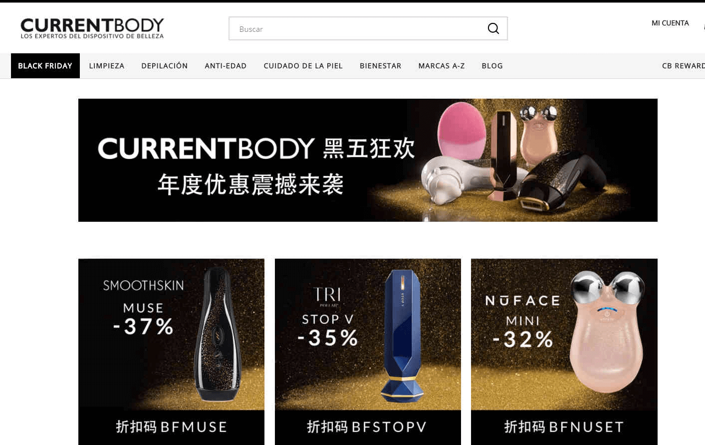CurrentBody折扣码2026 黑五精选多款美容仪/洁面仪促销集合部分支持直邮中国