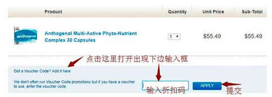 澳洲chemistwarehouse优惠码2026 网一全场满1澳元澳境免邮限时一天-图片2
