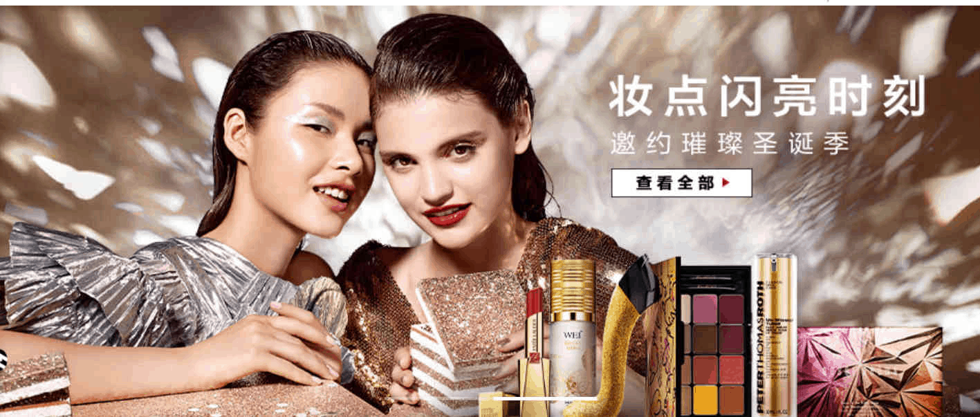 补货！Sephora美国 Fenty Beauty 优惠码2026 蕾哈娜Moroccan Spice眼影盘折扣码-图片1