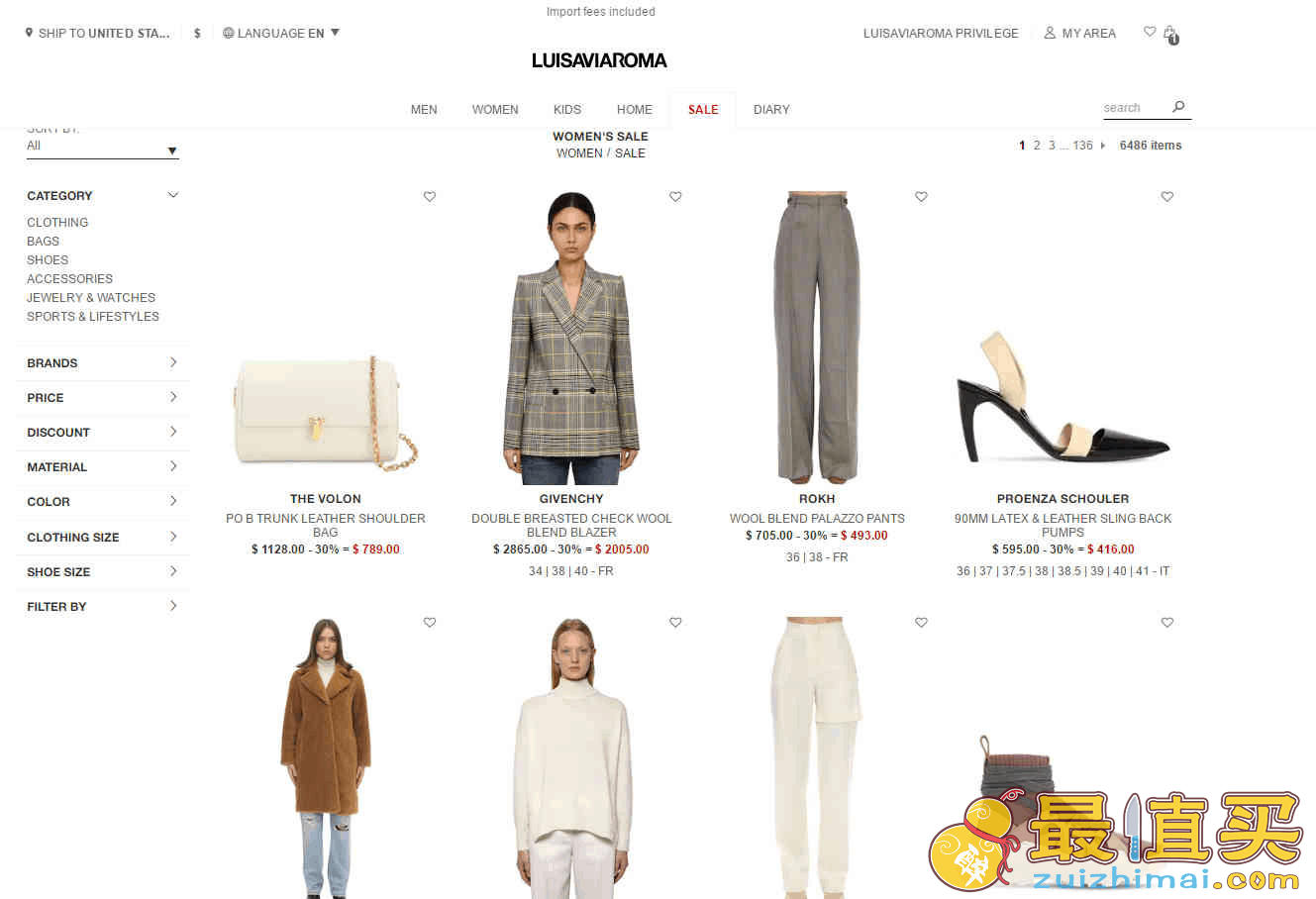 Luisaviaroma折扣码2026 折扣区热卖低至2折 Boyy斜挎包$600+,Off-White T恤$238