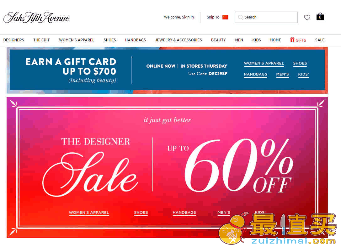 Saks Fifth Avenue优惠码2026 现有双十二全场美妆最高送0礼卡叠加品牌礼包