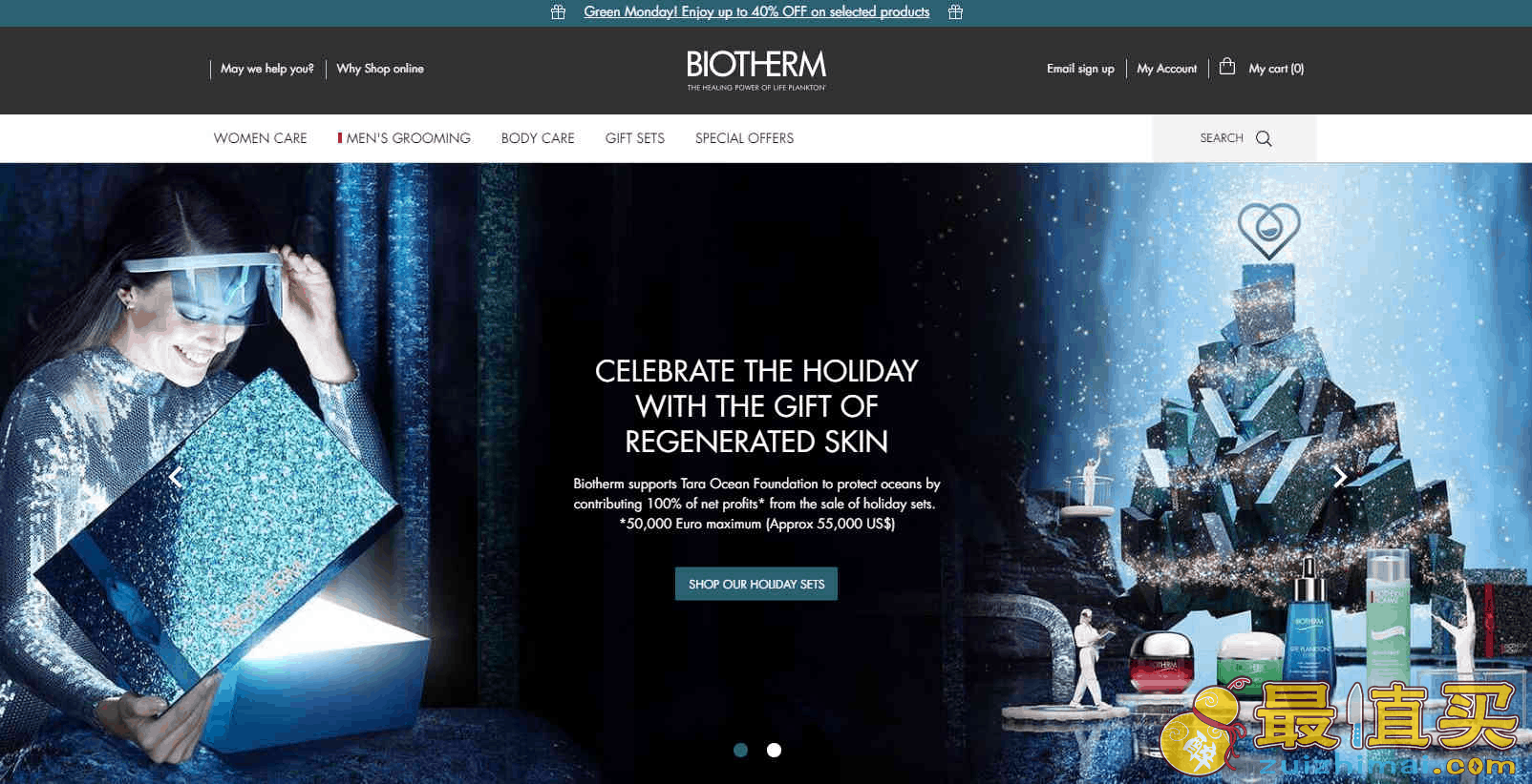 Biotherm优惠码2026 碧欧泉官网双十二全场护肤无门槛75折促销另有专区护肤6折