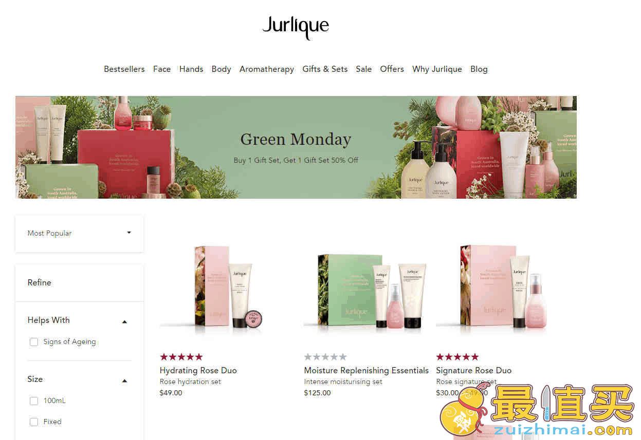 Jurlique优惠码2026 茱莉蔻官网绿色星期一精选套装第二件半价促销满额免邮