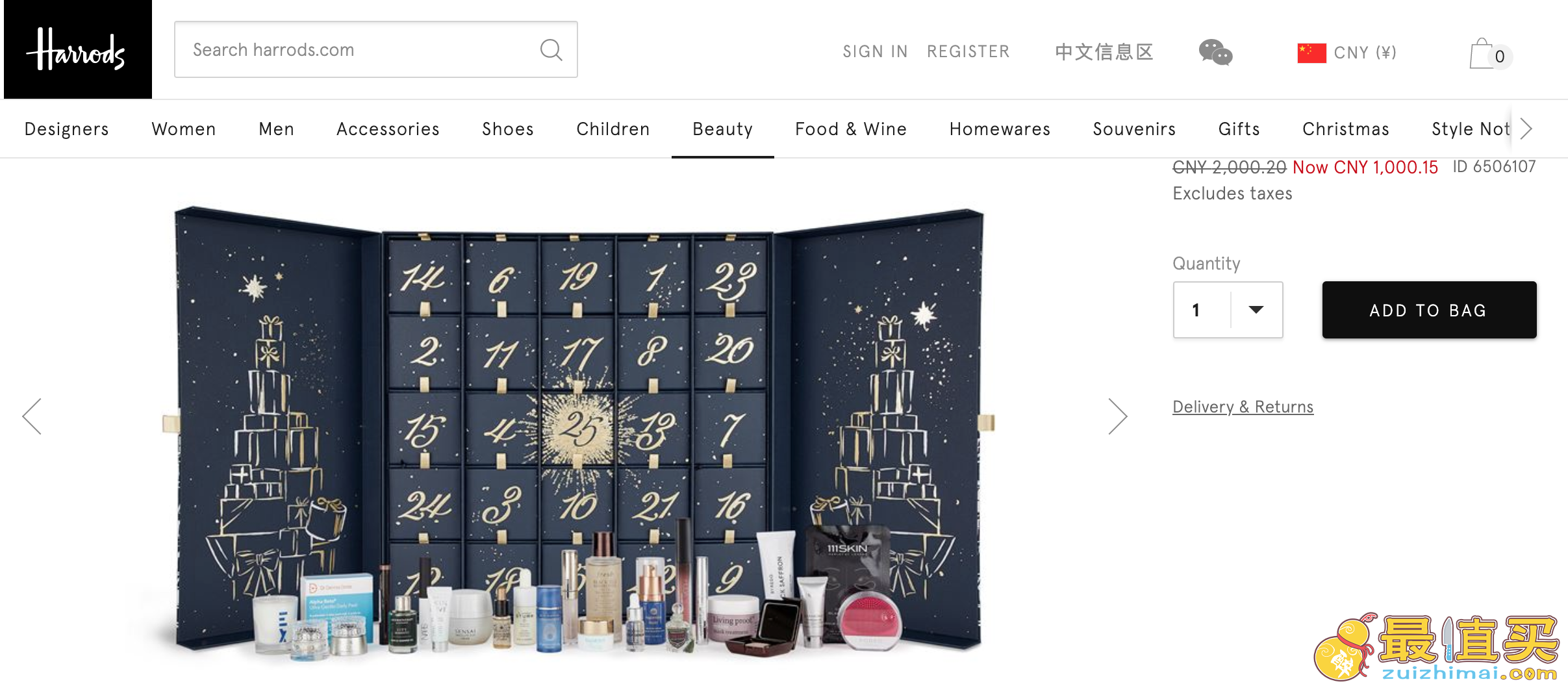 Harrods折扣码2026 英国哈罗德百货2019圣诞日历5折 直邮港澳
