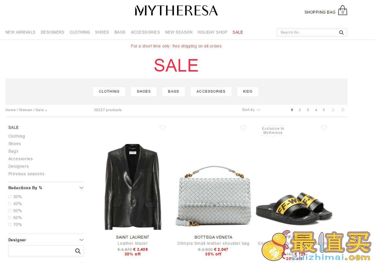 Mytheresa优惠码2026 精选大牌服饰鞋包低至5折促销收大牌