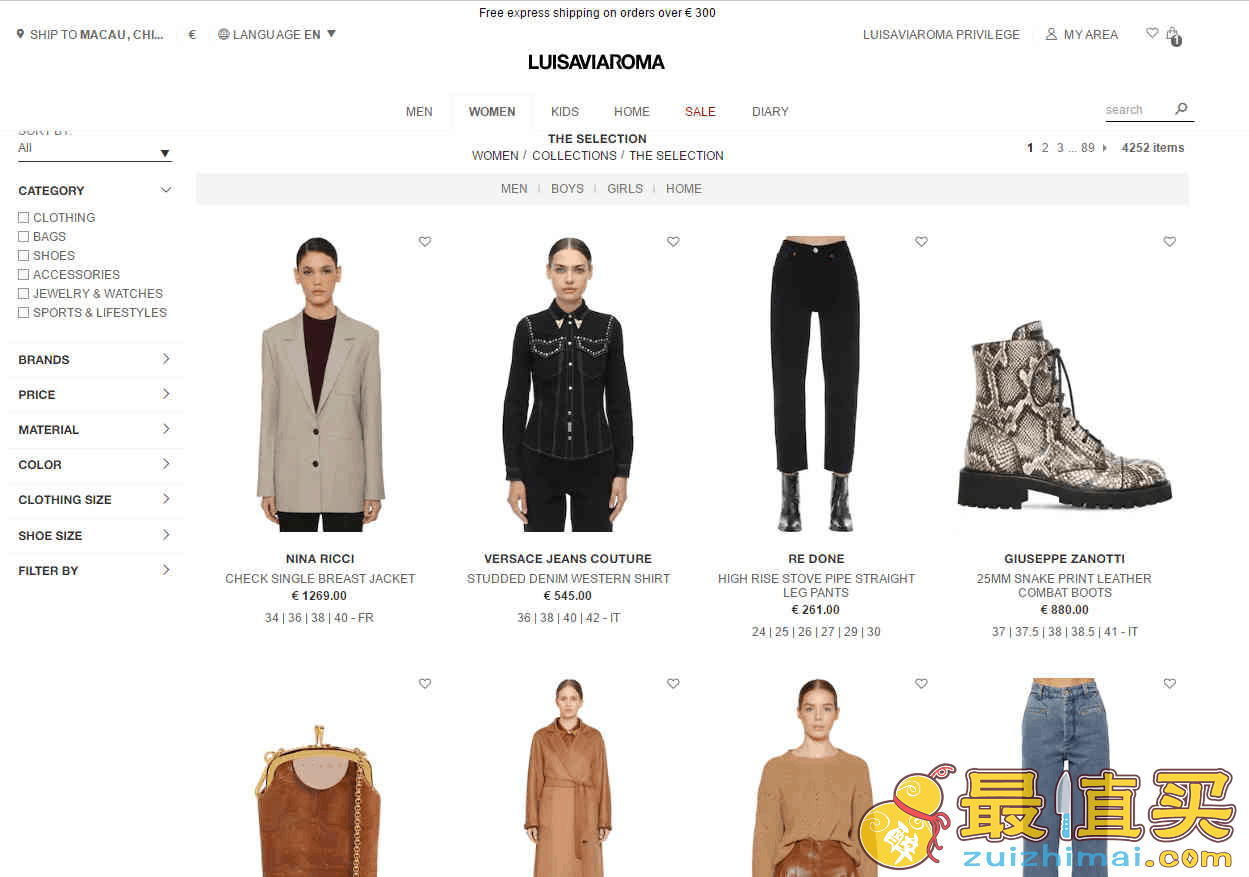 Luisaviaroma优惠码2026 精选正价服饰鞋包无门槛6折促销直邮中国-图片2