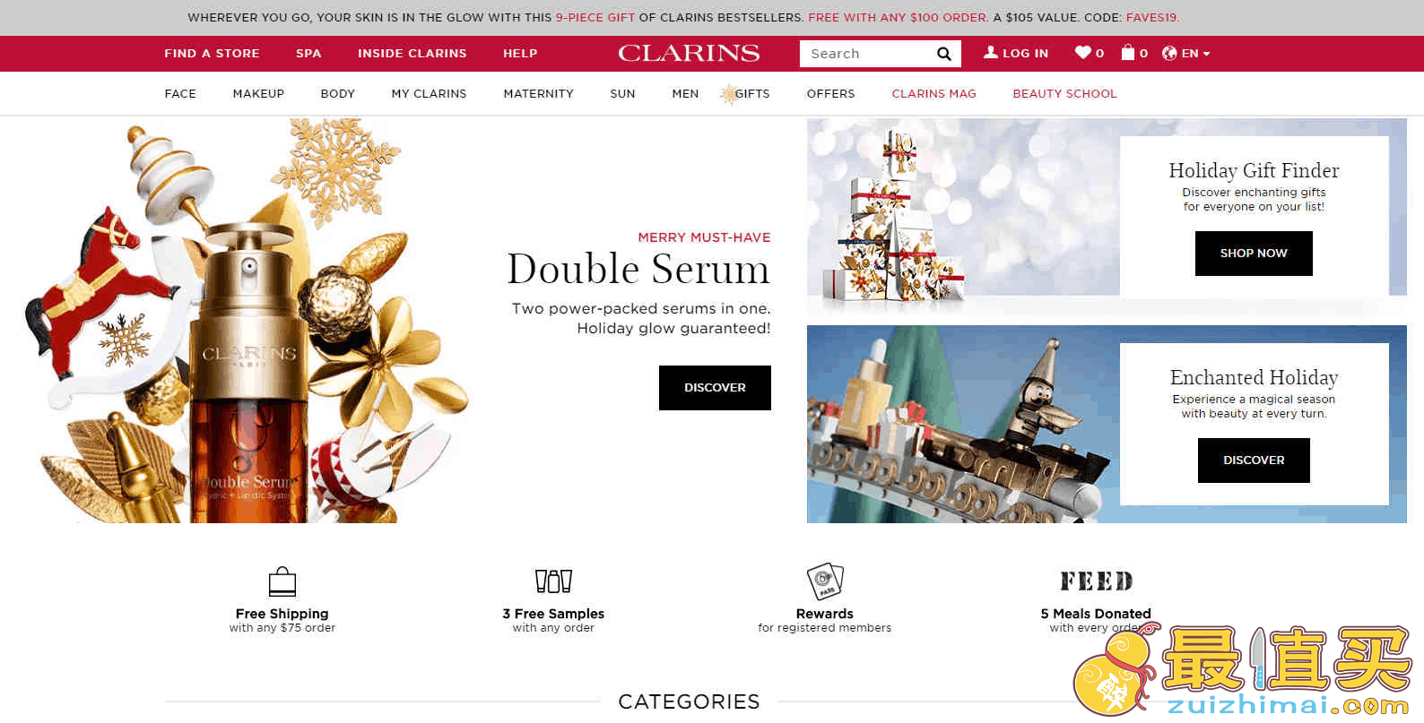 Clarins优惠码2026 娇韵诗美国官网双十二全场满0送9件套热门产品圣诞大礼包满额免邮