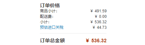 小降！Swarovski施华洛世奇折扣码2026 跳动的心项链 玫瑰金红钻款优惠码会员免邮-图片1