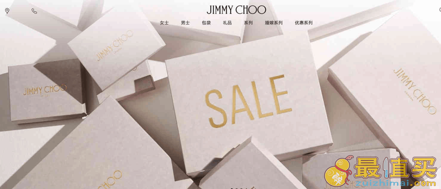 Jimmy Choo优惠码2026 VIP特卖会美鞋包包5折 ROMY渐变3