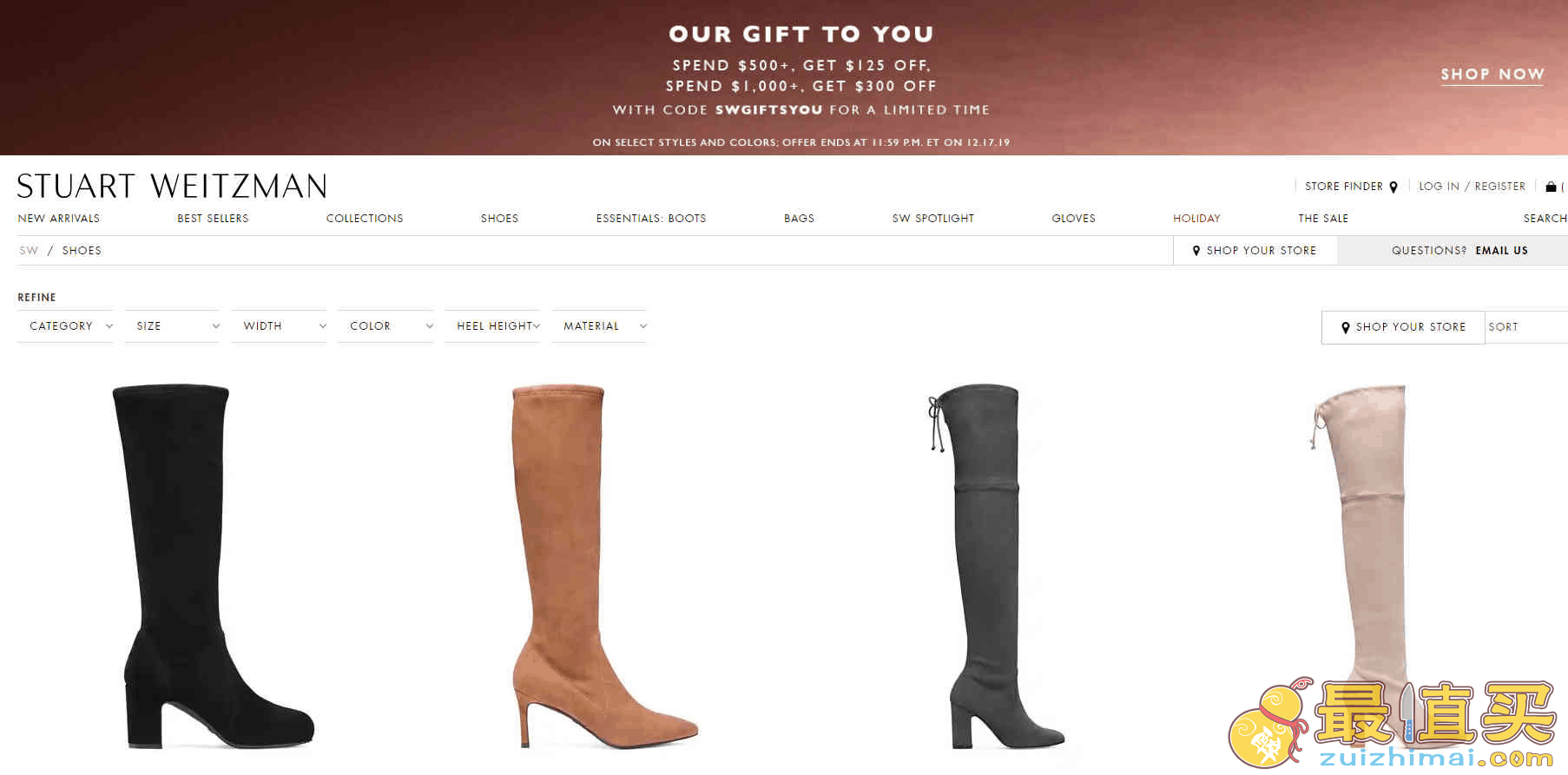 Stuart Weitzman优惠码2026 秋冬美鞋最高减0,折扣区低至4折也参加