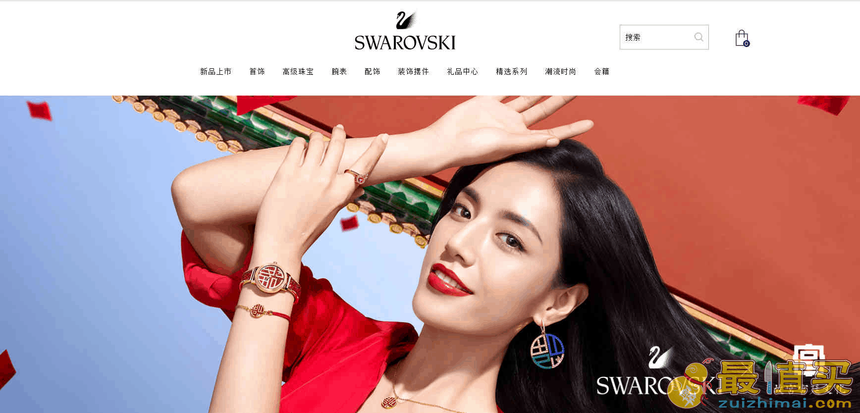 Swarovski中国官网折扣码2026 现单笔订单满2020元可获赠新年红包套装一份一件免邮-图片1