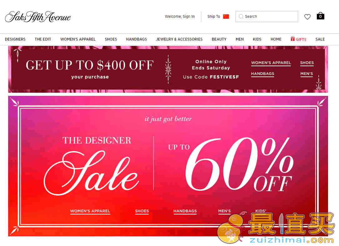 Saks Fifth Avenue优惠码2026 现有全场美妆9折+正价时尚产品最高立减0叠加品牌满赠