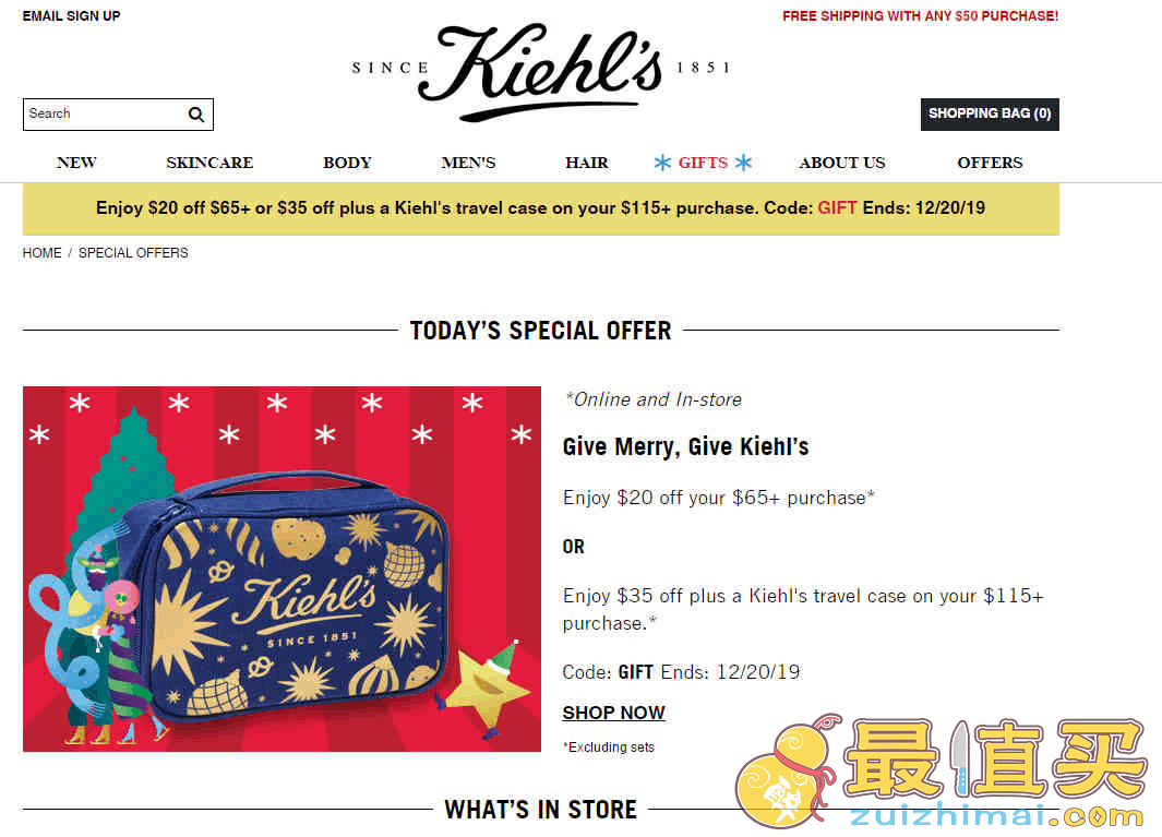 Kiehl’s优惠码2026 科颜氏满立减促销或满5立减+送限量化妆包
