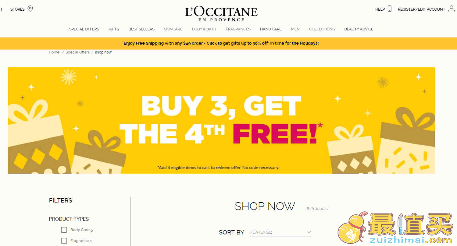 L’Occitane折扣码2026 欧舒丹官网现精选套装买三送一促销满额免邮