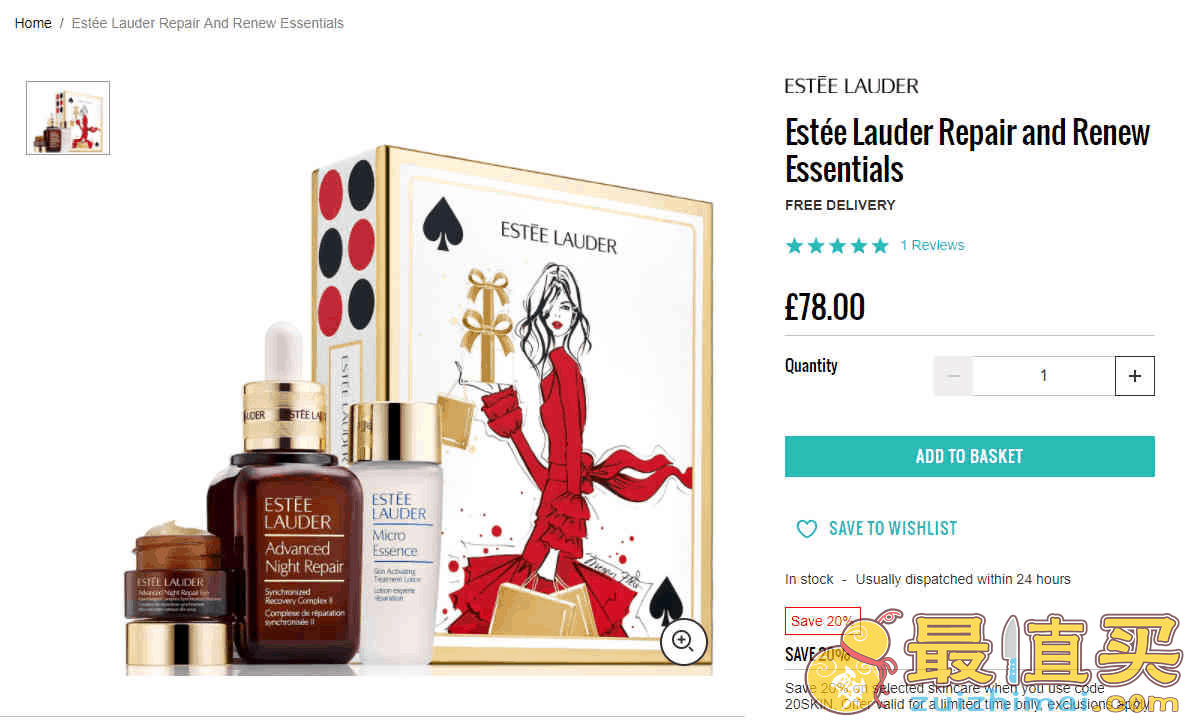 lookfantastic英国 Estée Lauder优惠码2026 雅诗兰黛超值小棕瓶三件套78折¥565.81折扣码-图片3