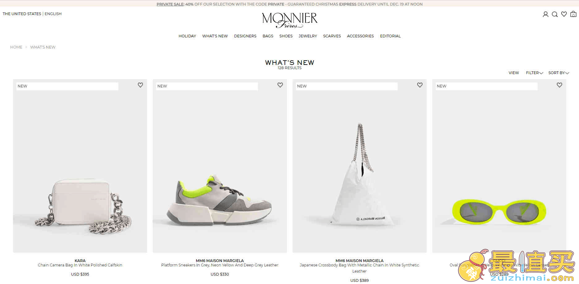 Monnier Frères折扣码2026 现有新品无门槛9折促销可直邮