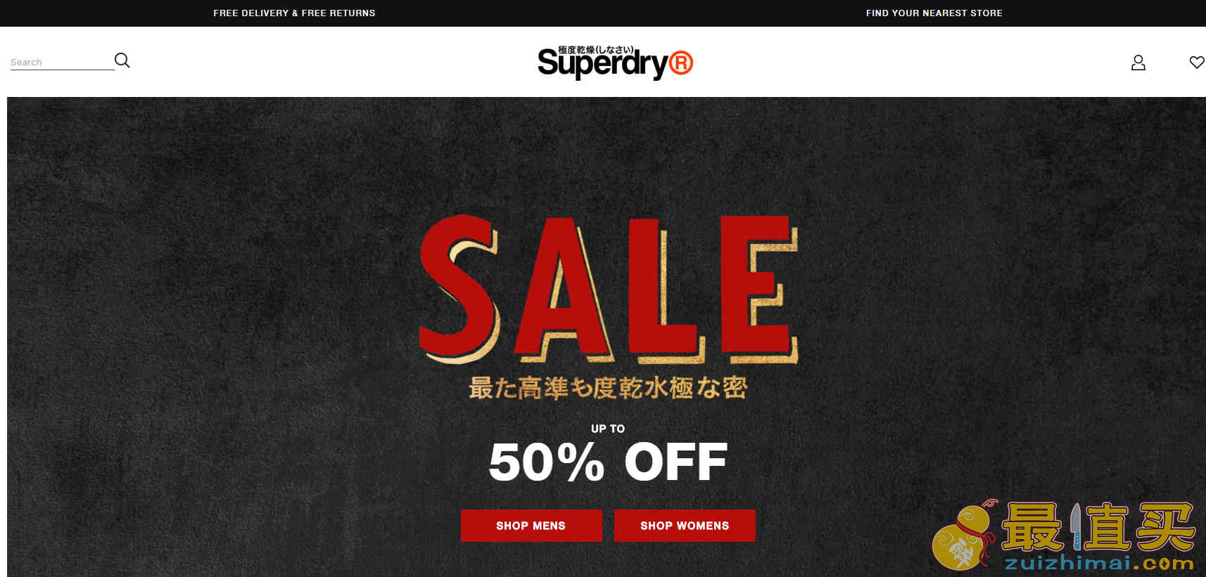 Superdry折扣码2026 精选产品低至5折促销美国免邮