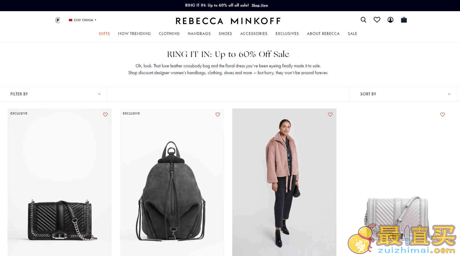 Rebecca Minkoff折扣码2026 折扣区低至4折促销新增正价服饰额外7折