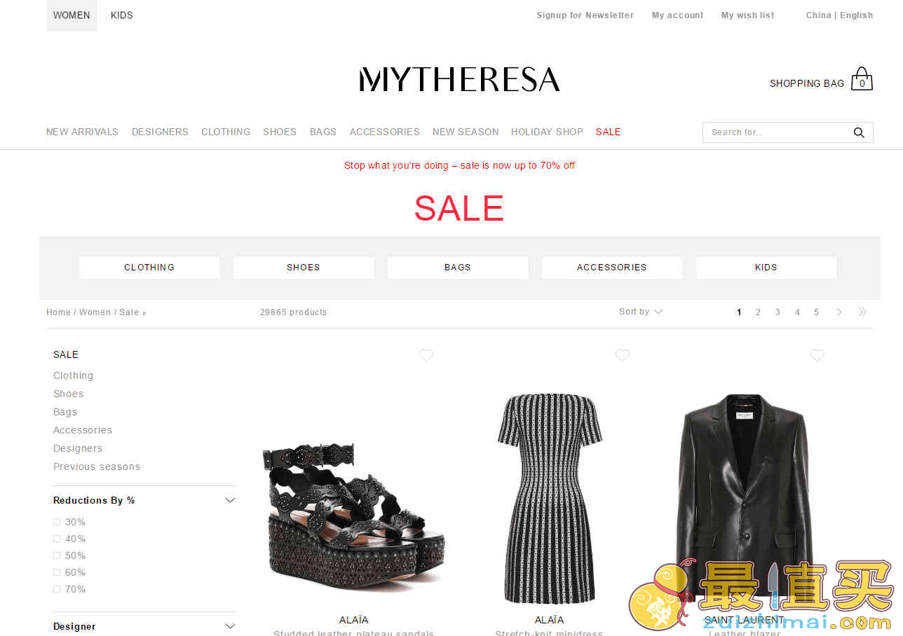 Mytheresa折扣码2026 折扣区大牌服饰鞋包低至3折促销还可叠加无门槛免邮