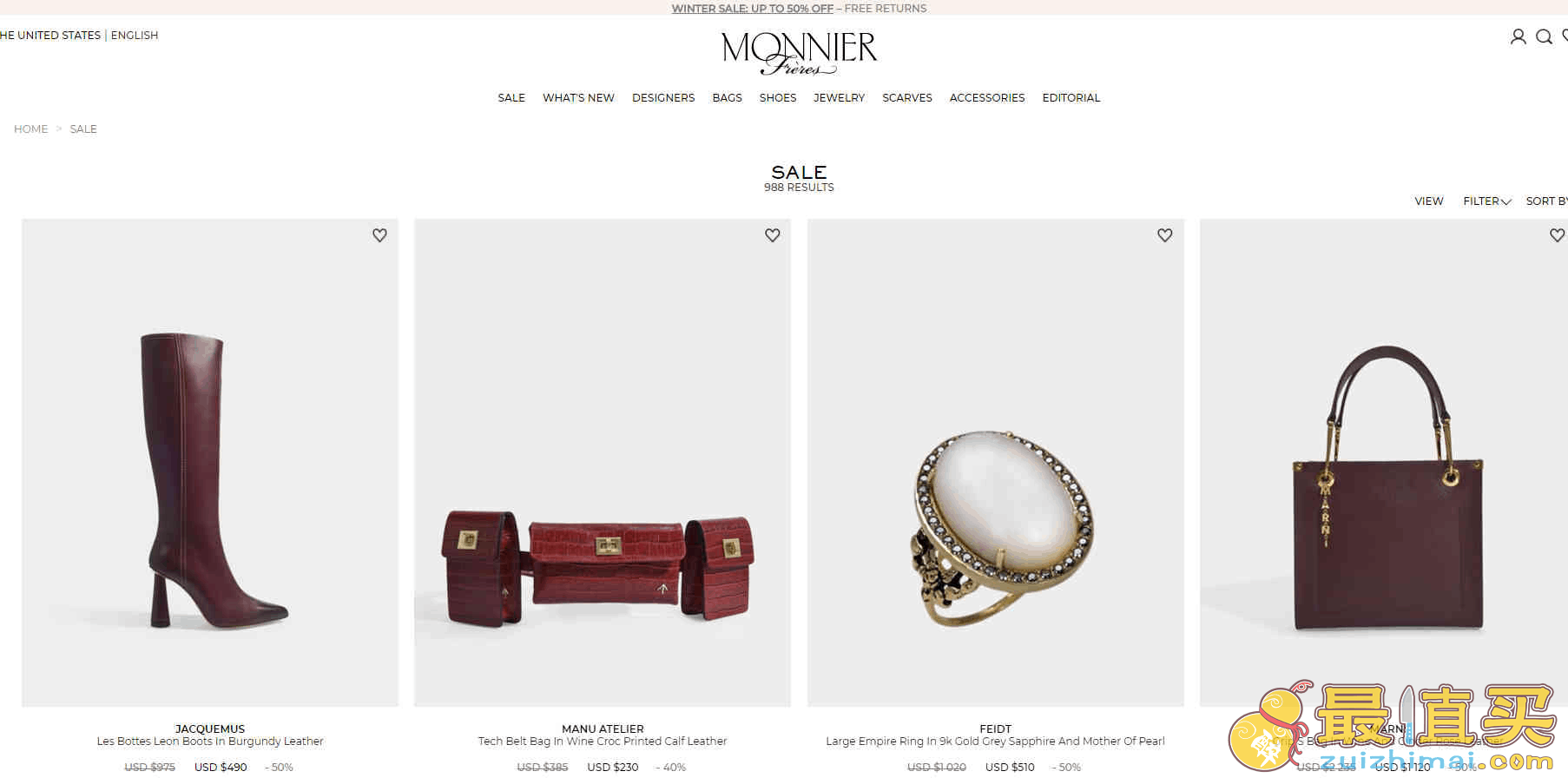 Monnier Frères折扣码2026 现有圣诞boxing day精选商品低至5折促销可直邮