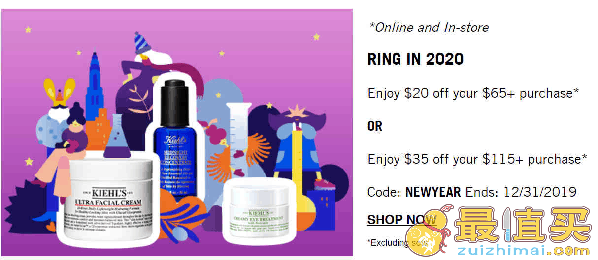 Kiehl's折扣码2026科颜氏满$65立减$20/满$115立减$35促销新增5折优惠码专区