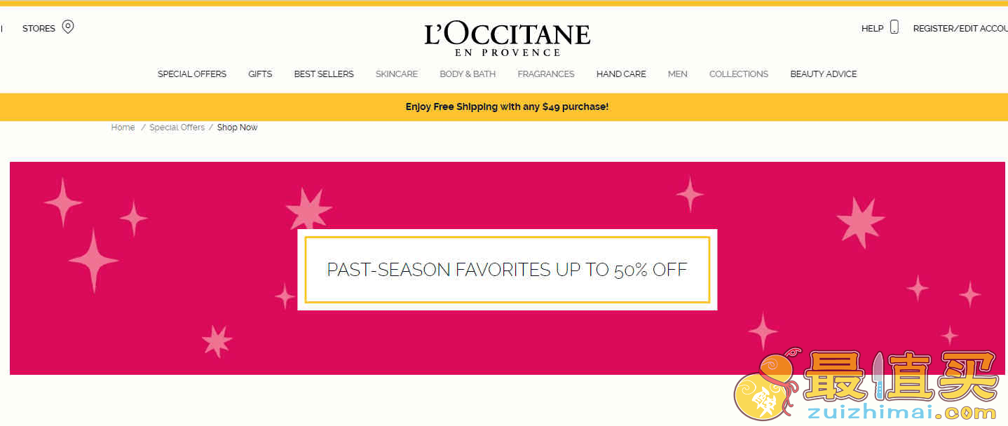 L’Occitane折扣码2026 欧舒丹官网精选护肤低至5折促销满送超值5件套