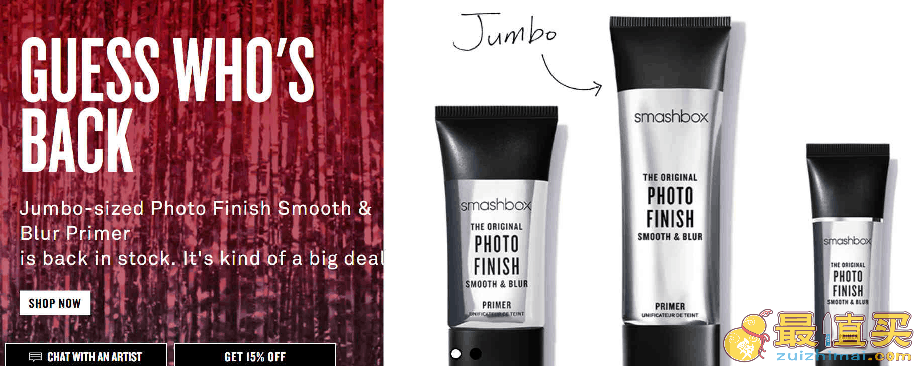 Smashbox美国官网优惠码2026日常更新目前全场满享8.5折+满赠好礼折扣码-图片2
