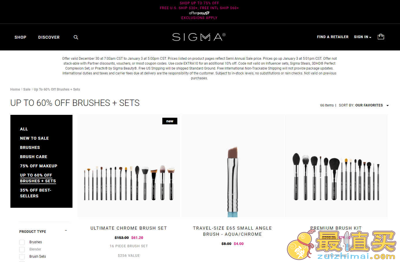 Sigma Beauty折扣码2026 现有精选化妆刷低至2.7折+额外9折促销满额免邮