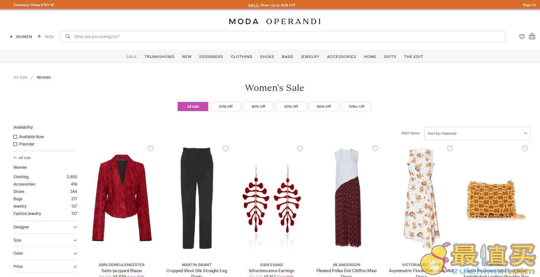 Moda Operandi优惠码2026 精选服饰鞋包低至2折促销可直邮中国