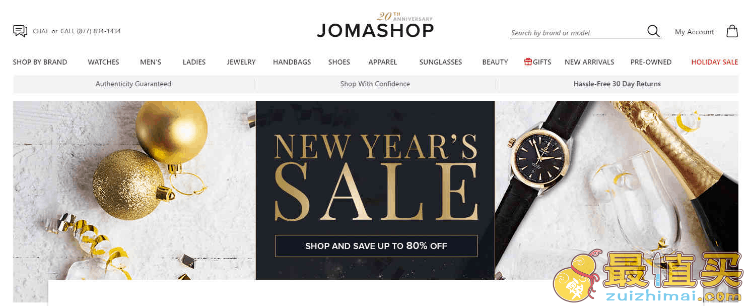Jomashop折扣码2026 元旦全场饰品、腕表最高立减满额免邮