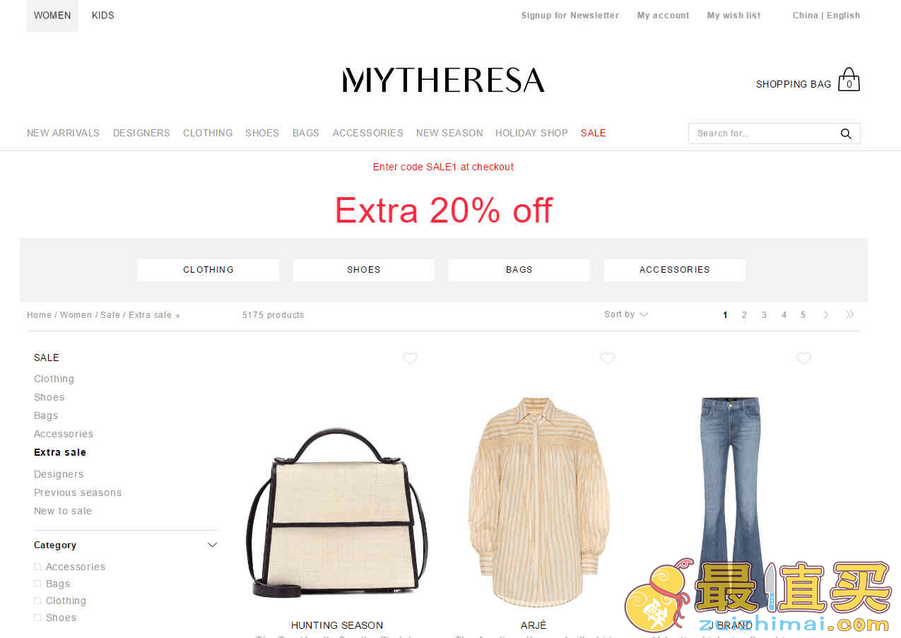 Mytheresa优惠码2026 现有精选大牌服饰鞋包满600欧/美元/英镑享额外8折促销限时全球免运