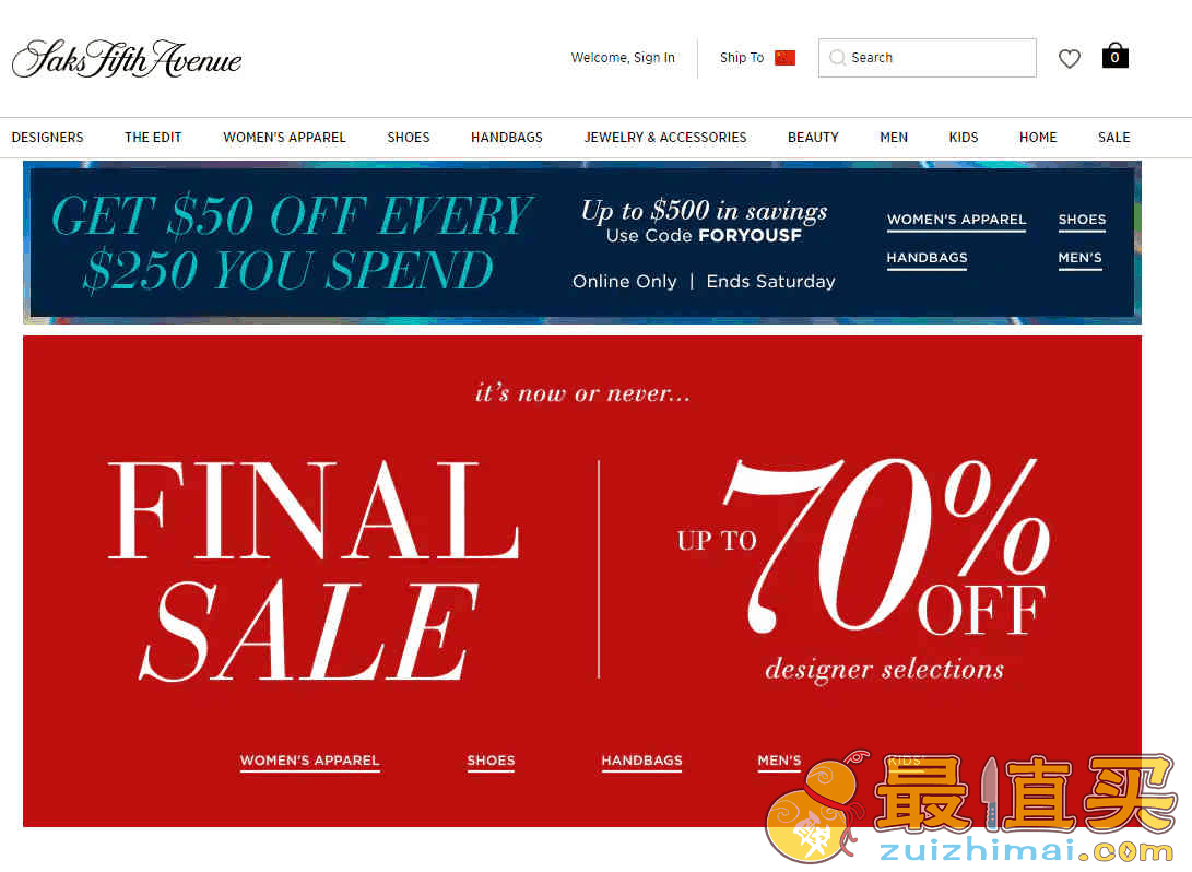 Saks Fifth Avenue优惠码2026 第五大道现有全场时尚产品每满0立减最高减0