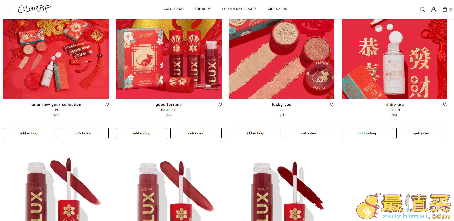 Colourpop卡拉泡泡2020鼠年限定系列上新低至